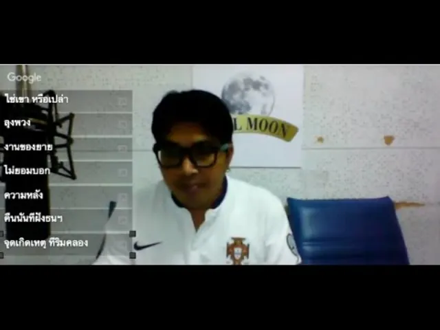 Theshock13 Radio 1-2-59 ( Official By theshock ) กพล ทองพลับ