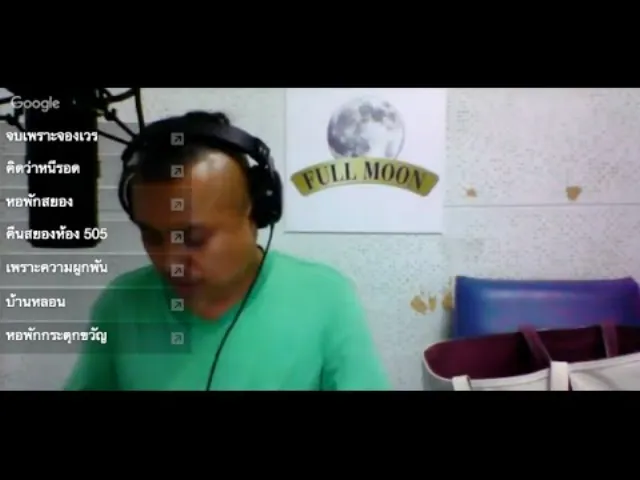 Theshock13 Radio 16-2-59 ( Official By theshock ) กพล ทองพลับ