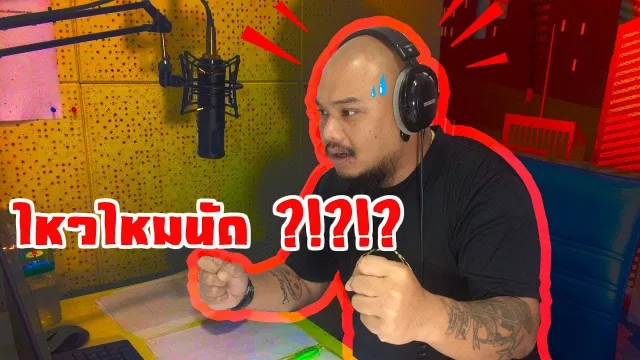 นัดถึงกับเหงื่อแตกหัวเหม่ง เรื่องไม่เชื่อฟัง ออกอากาศเมื่อวันพฤหัสบดีที่ 5 ตุลาคม 2560