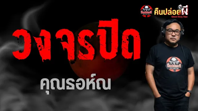 เรื่องน้องแก้ม