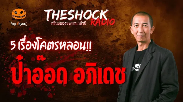 เปตรคนเป็น คุณสอง