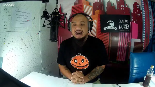 The Shock 13 Radio 9/2/60(Official By The Shock)นัด The Shock