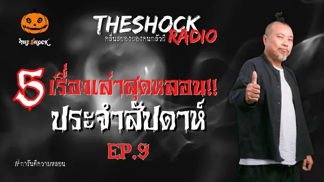 ห้องเตียงคู่ คุณอังค์ ช่างสัก