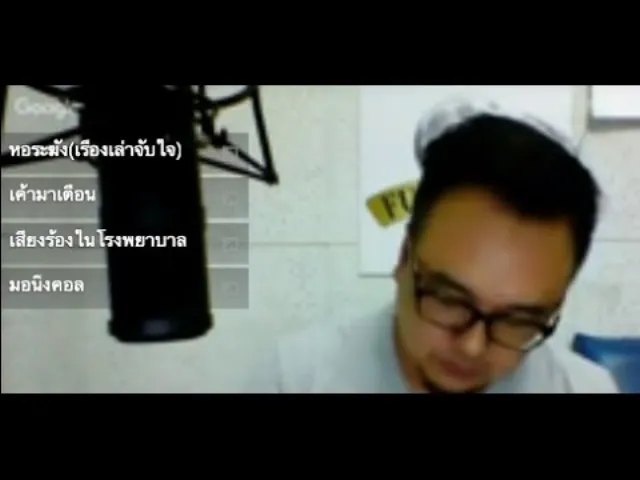 theshock13 official วันที่ 4 ธ.ค 2558