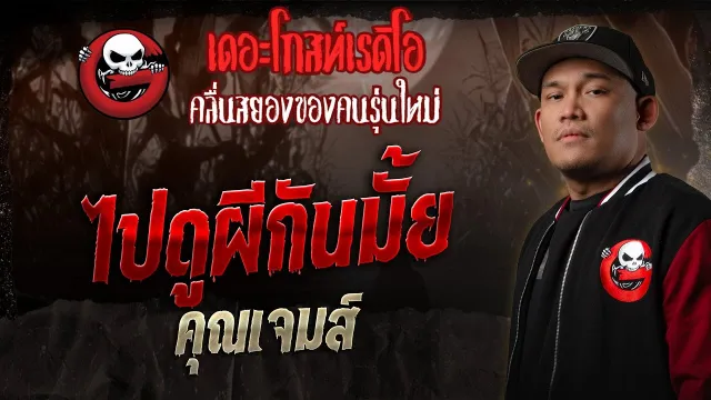 เรื่องตึกเช่า 800