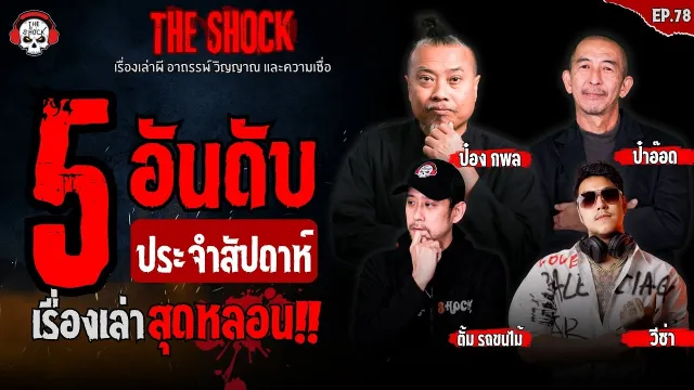 จันทิมา คุณฝน ดำเนินสะดวก