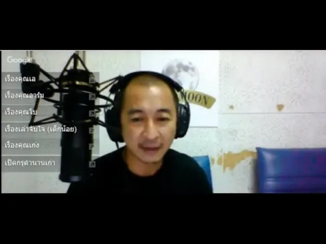 Theshock13 Radio 11-3-59 ( Official By theshock )