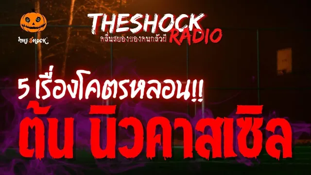 ตู้มือ 3