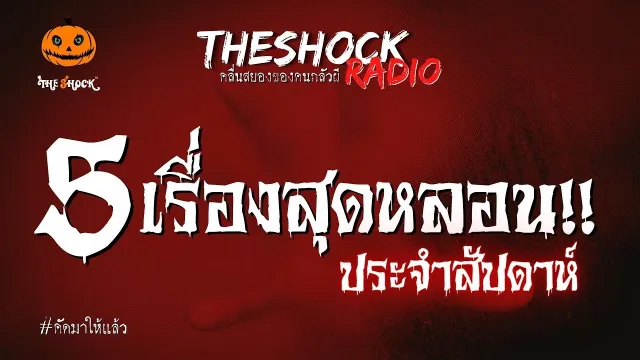 ศาลไม้ในบ้านพักครู คุณเอ็กซ์ เรือน้ำมัน