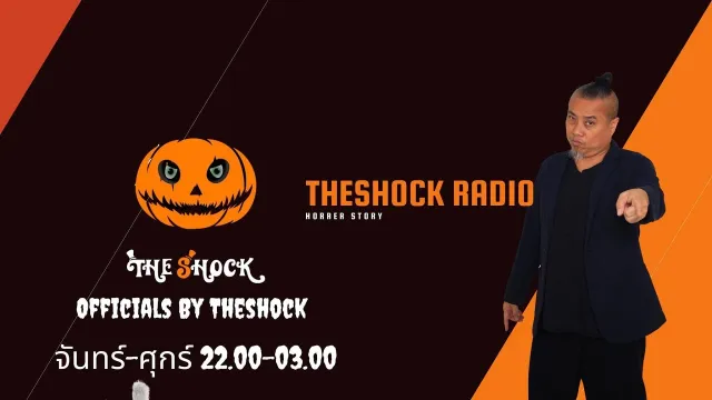 test | The Shock 13