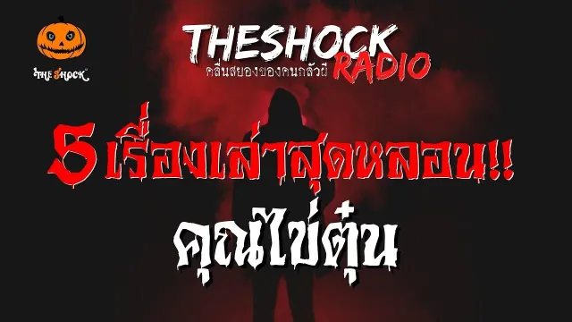 เพื่อนเก่า