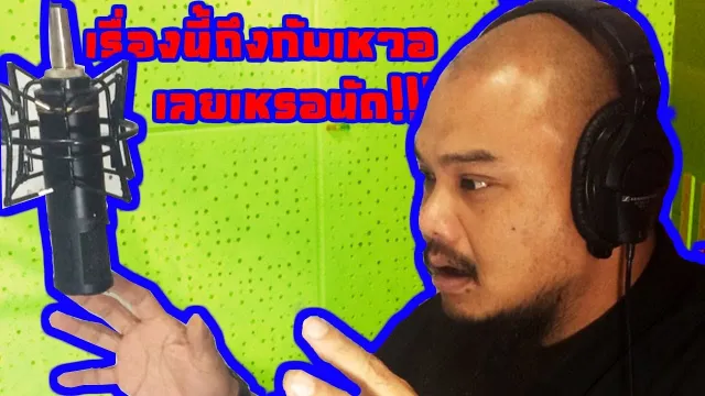 เรื่อง คืนนี้ ออกอากาศวันอังคารที่ 10 ตุลาคม 2560