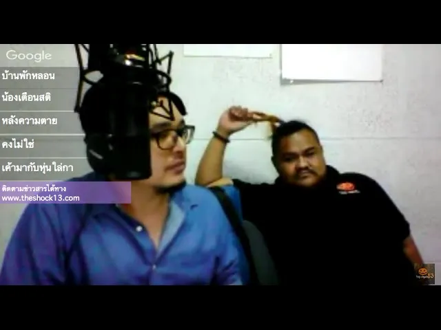 The shock13 Radio 16-9-58 (Official By The Shock)