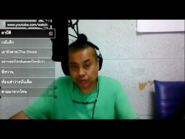 Theshock13 Radio 22-10-58 ( Official By Theshock ) กพล ทองพลับ