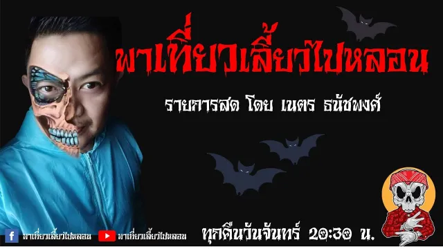 เริ่มต้น