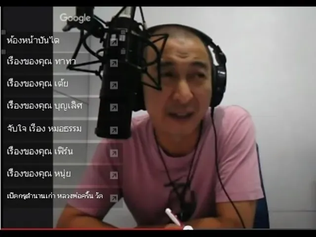 theshock 13 radio 17-6-59 ( official by theshock วันที่ 17-6-59 )