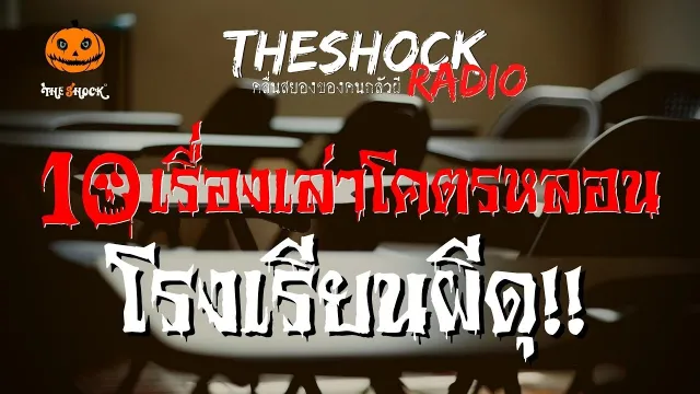 เจอจังจัง