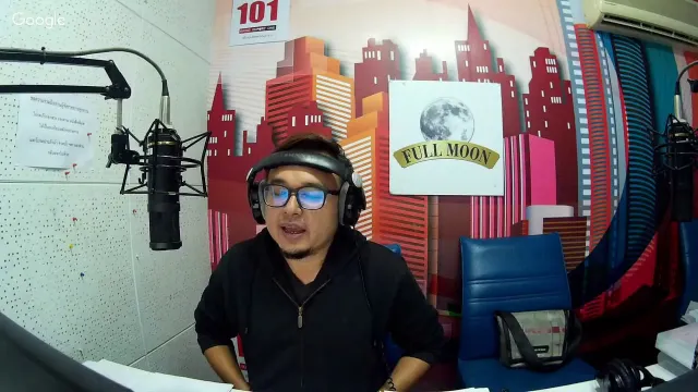 The Shock 13 Radio 28-11-59 (Official By The Shock)ขวัญ น้ำมันพราย