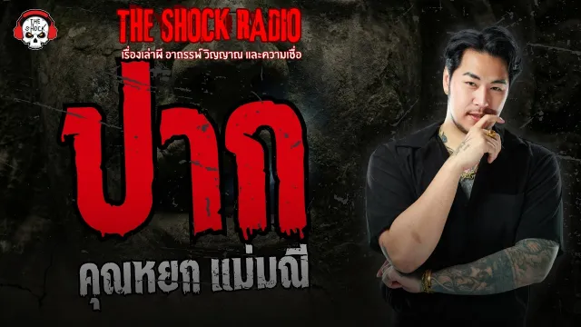 เรื่องเจนเจน