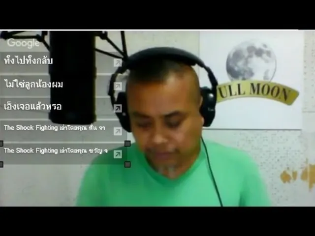 The Shock 13 Radio 18-5-59 (Official By The Shock)