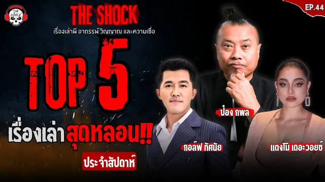 แค่ 1 เทอม คุณขวัญ