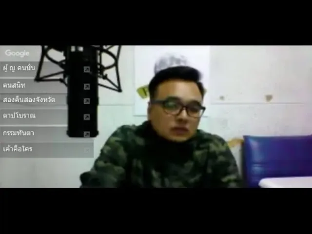 Theshock13 Radio 8-3-59 ( Official By theshock )