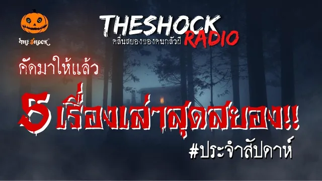 น่ารักน่าชัง คุณการ์ฟิลด์