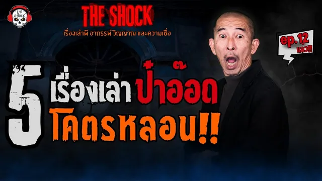 ห้องนอนชั้น 2 คุณแพท