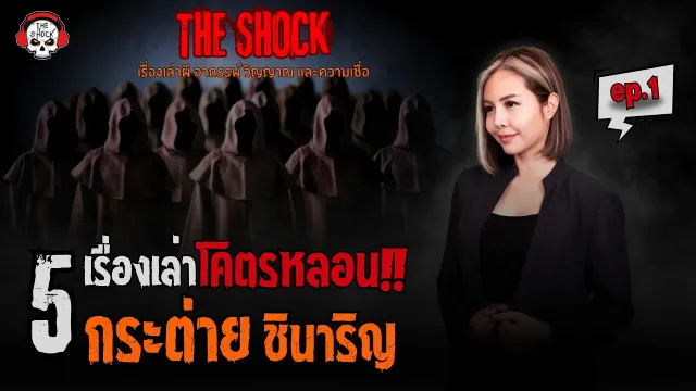 เพื่อนจองให้ คุณใบเฟิร์น