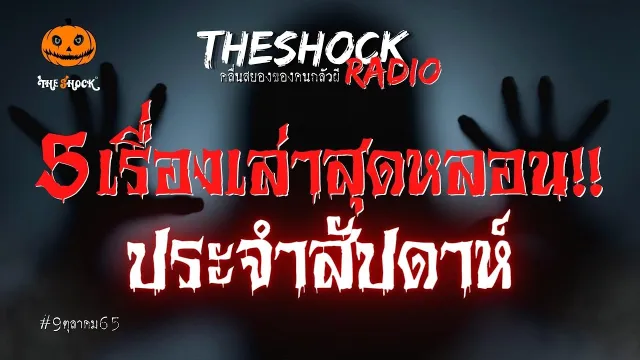 ผู้ชายข้า..ใครอย่าแตะ คุณนัด 2 ดอก