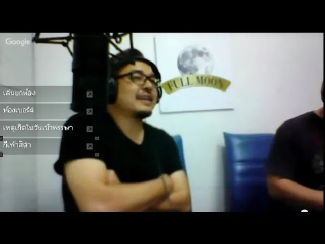 The Shock 13 Radio 23-7-59 (Official By The Shock)ขวัญ น้ำมันพราย