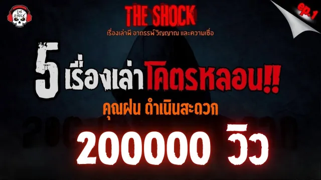 คนกินแมว