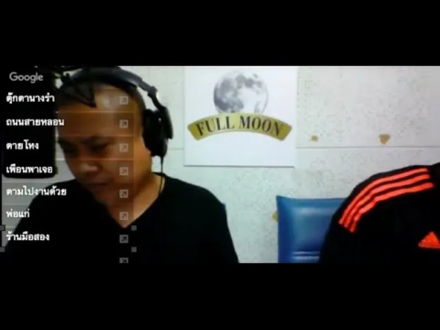 Theshock13 Radio 10-2-59 ( Official By theshock ) กพล ทองพลับ