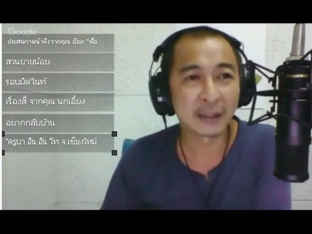 Theshock 13 Radio 27-5-59 ( Official By Theshock ) ป๋าอ๊อด
