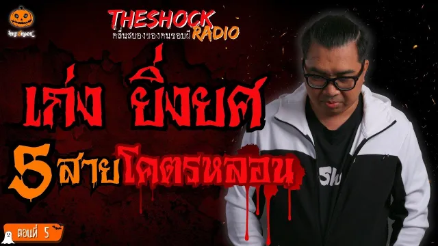 เจอดีที่ดูไบ คุณแม็ค