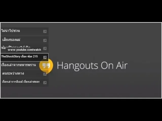 Theshock13 Radio 2-2-59 ( Official By theshock )