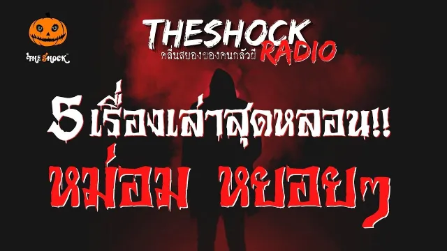 นางรำตัวเอก