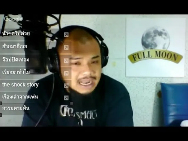The Shock13 Radio 2-6-59 (Official By The Shock)นัด The Shock