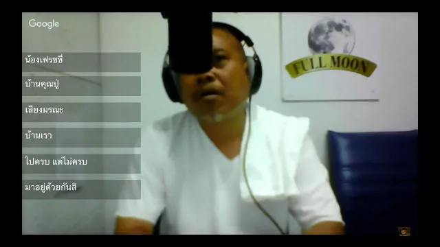 Theshock13 Radio 19-9-59 ( Official By Theshock )กพล ทองพลับ