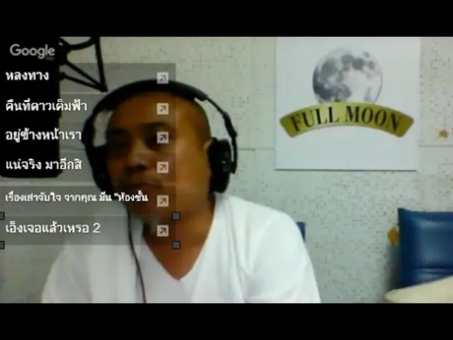 Theshock13 Radio 20-5-59 ( Official By Theshock ) กพล ทองพลับ