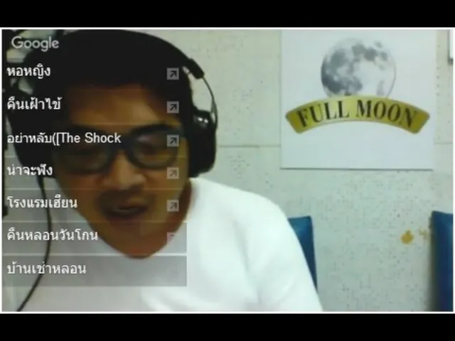 Theshock13 Radio 10-12-58 ( Official By theshock )