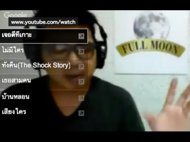 Theshock13 Radio 17-11-58 ( Official By Theshock )