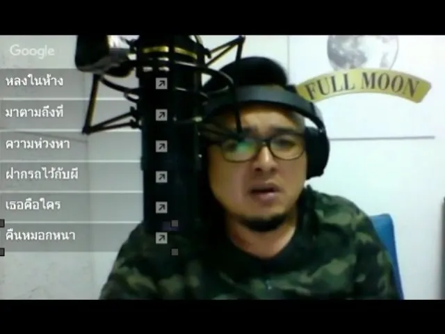 The Shock Radio 7-6-59 (Official By The Shock) Kwan The Shock