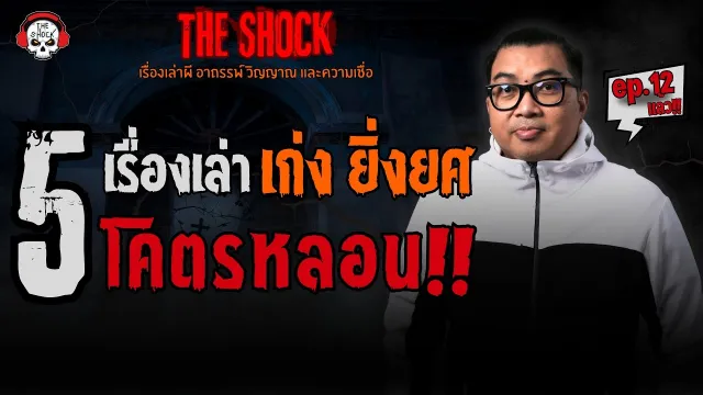 ของแถม คุณดิสก์