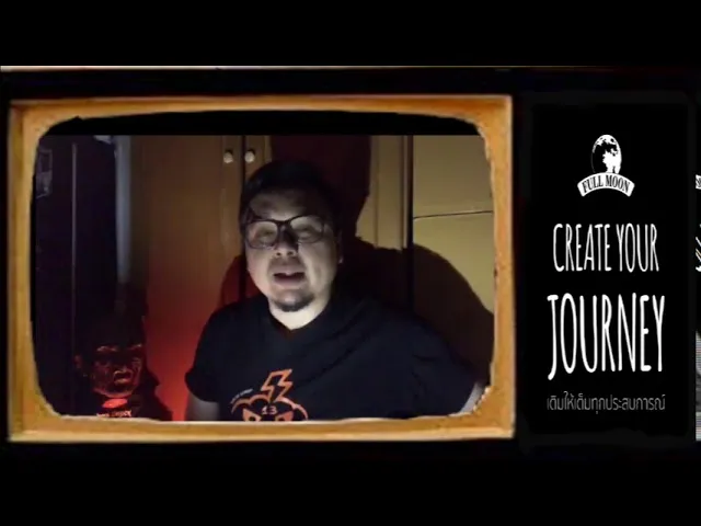 Full  Moon Dark 7.5% ภูมิใจเสนอ ช็อคสยอง 3 นาที เรื่องเล่า จาก ขวัญ น้ำมันพราย
