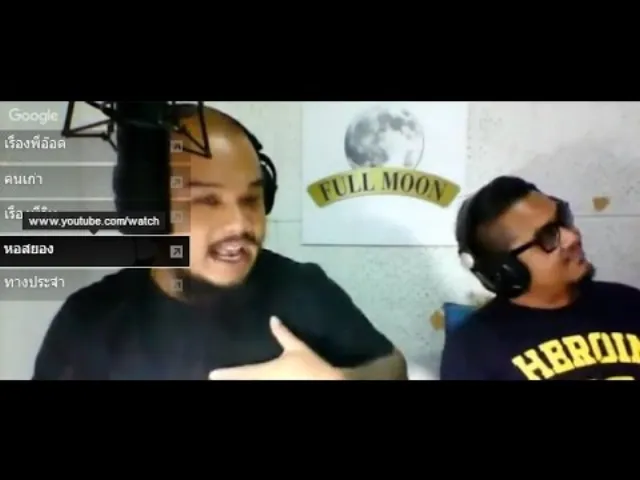 Theshock13 Radio 16-3-59 ( Official By theshock ) นัด The Shock