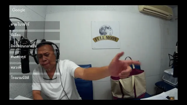 Theshock13 Radio 20-9-59 ( Official By Theshock ) กพล ทองพลับ ( แก้ไข )