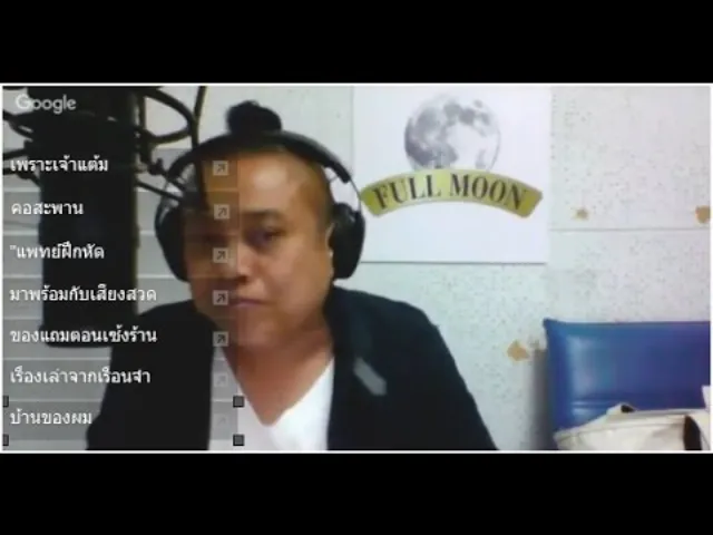 Theshock13 Radio 26-1-59 ( Official By theshock ) กพล ทองพลับ