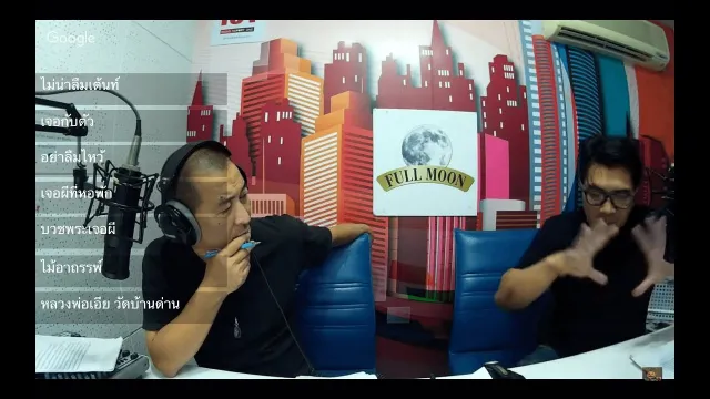 Theshock13 Radio 30-9-59 ( Official By Theshock )ป๋า อ๊อด อภิเดช