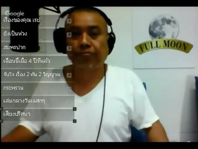 Theshock 13 Radio 13-6-59 ( Official By Theshock ) กพล ทองพลับ